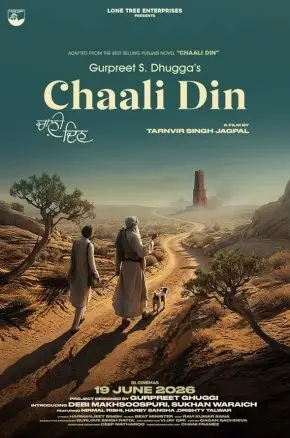 Chaali Din Chaali Din