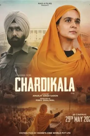 Chardikala