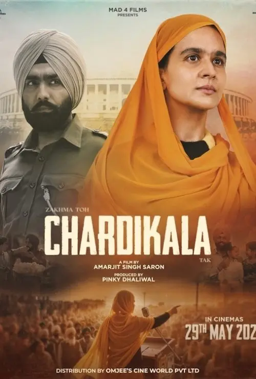 Chardikala