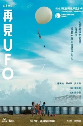 Ciao UFO