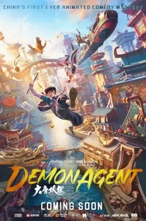 Demon Agent Demon Agent