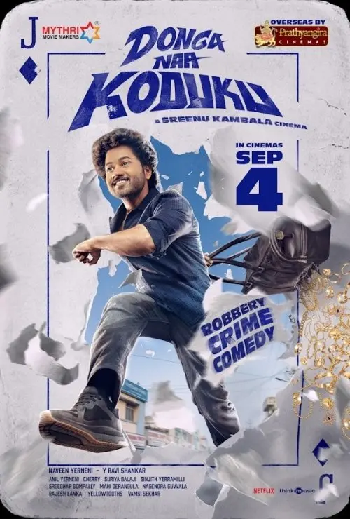 Donga Naa Koduku