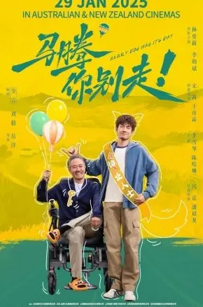 Every Dog Has Its Day Every Dog Has Its Day