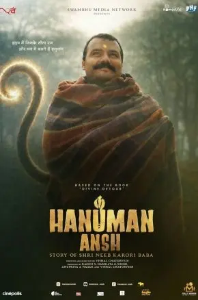 Hanuman Ansh