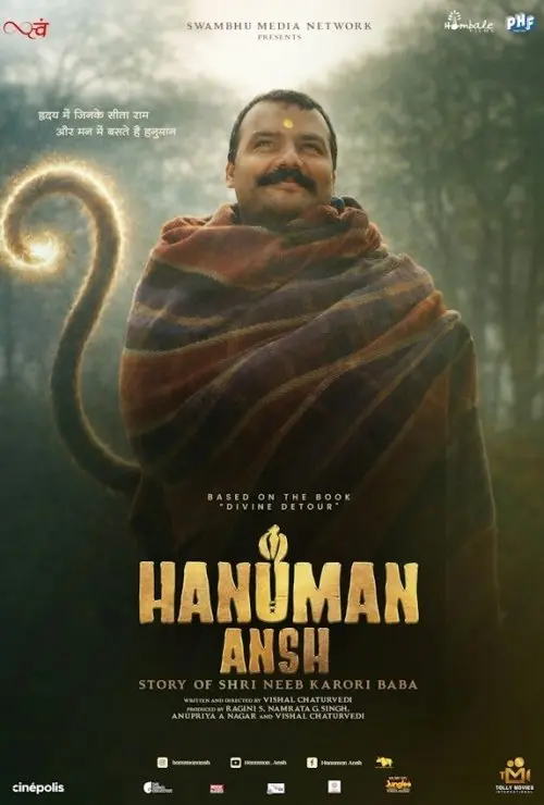 Hanuman Ansh