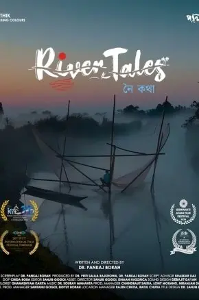 IFFM26 - Noi Kotha