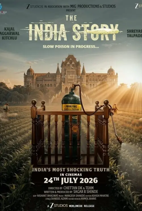 The India Story