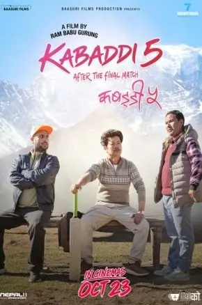 Kabbadi 5 Kabbadi 5