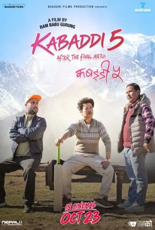 Kabbadi 5