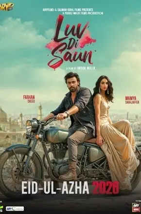 Luv Di Saun (Urdu, Eng Sub)