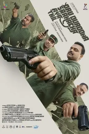 Oru Durooha Saahacharyathil Oru Durooha Saahacharyathil