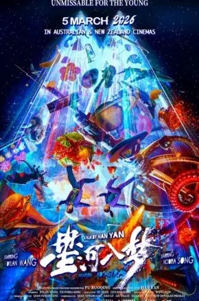 Per Aspera Ad Astra Per Aspera Ad Astra