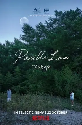 Possible Love Possible Love