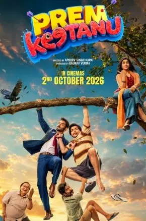 Prem Keetanu Prem Keetanu