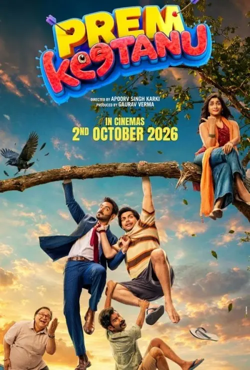 Prem Keetanu