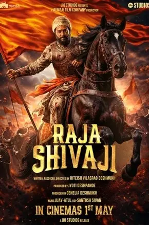 Raja Shivaji