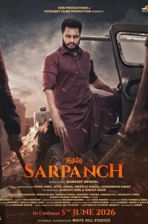 Sarpanch 