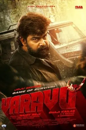 Varavu Varavu