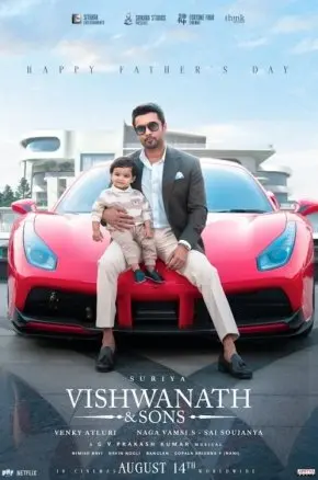 Vishwanath & Sons