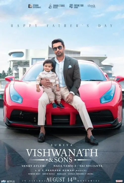 Vishwanath & Sons