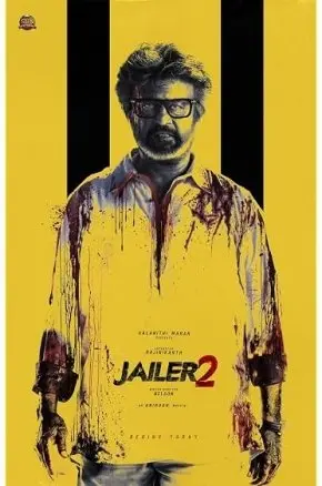 Jailer 2 Jailer 2