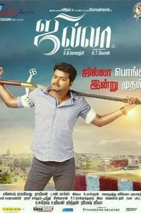 Jilla