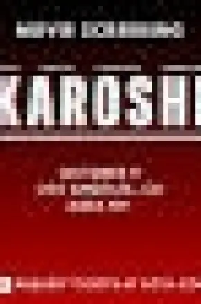 Karoshi Karoshi