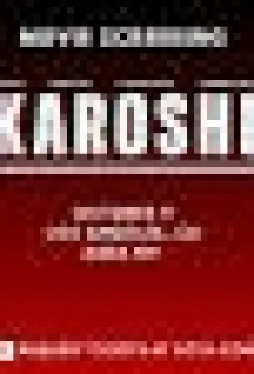 Karoshi