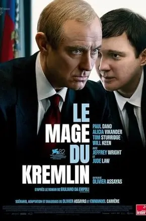 The Wizard of the Kremlin The Wizard of the Kremlin