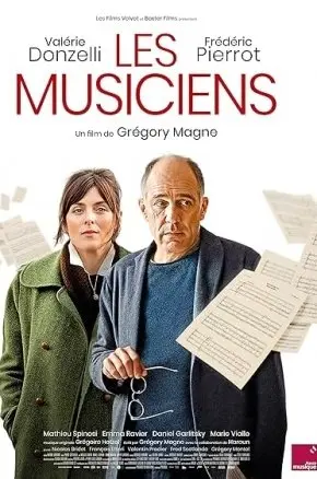 The Musicians The Musicians