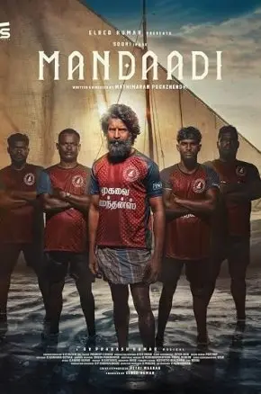 Mandaadi Mandaadi
