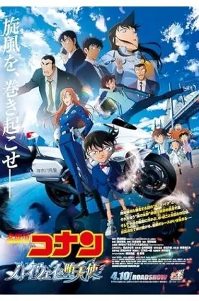 Detective Conan: Fallen Angel of the Highway Detective Conan: Fallen Angel of the Highway