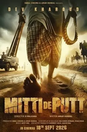Mitti de Putt Mitti de Putt