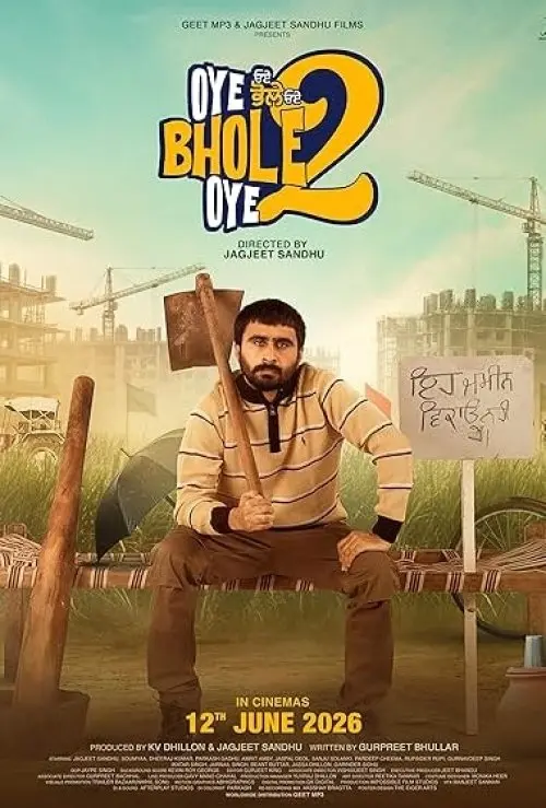 Oye Bhole Oye 2