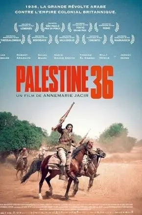 Palestine 36