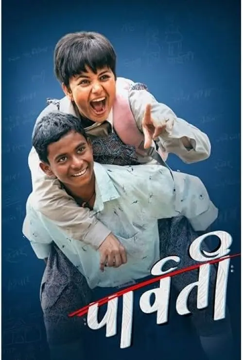 Parbati