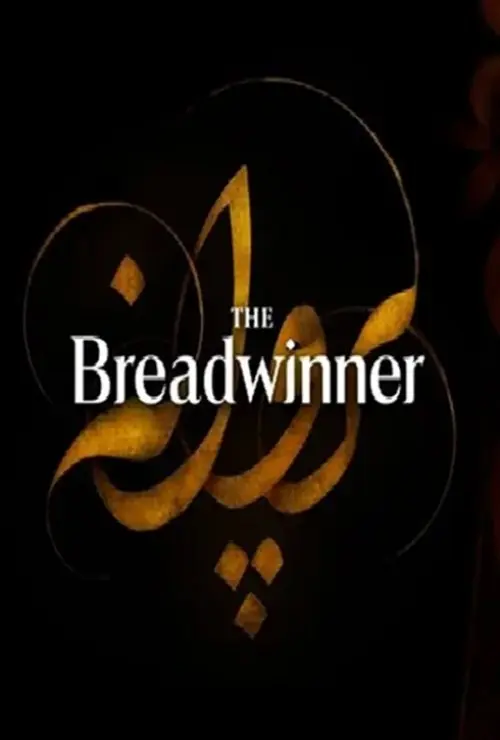 The Breadwinner