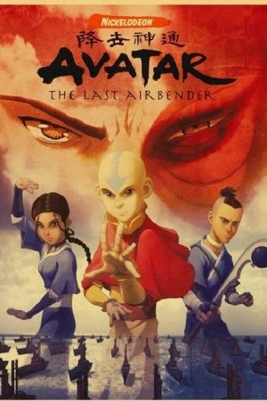 The Legend of Aang: The Last Airbender
