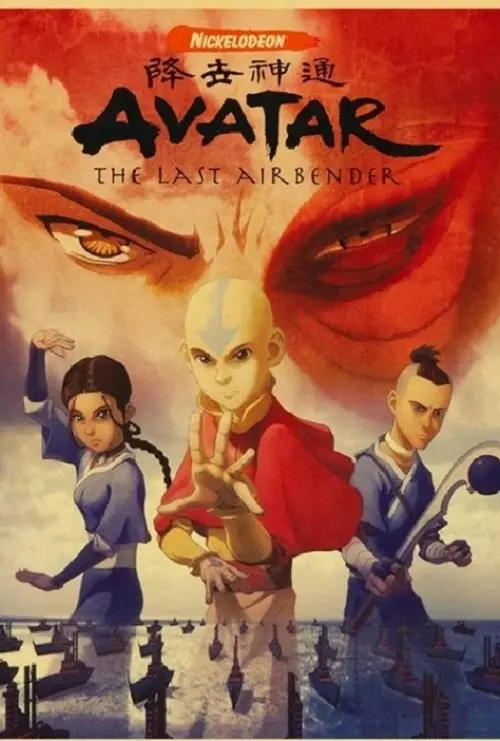 The Legend of Aang: The Last Airbender