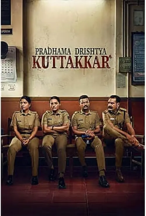 Pradhama Drishtiya Kuttakkar