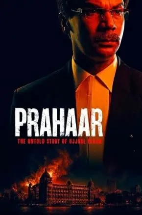 Prahaar Prahaar