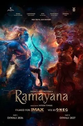 Ramayana Ramayana