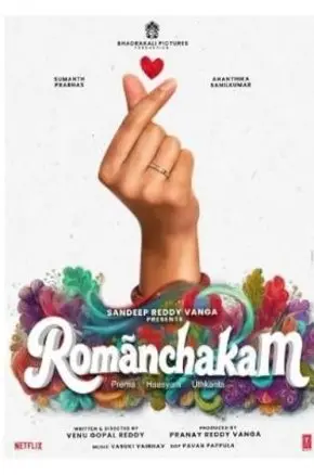 Romanchakam Romanchakam