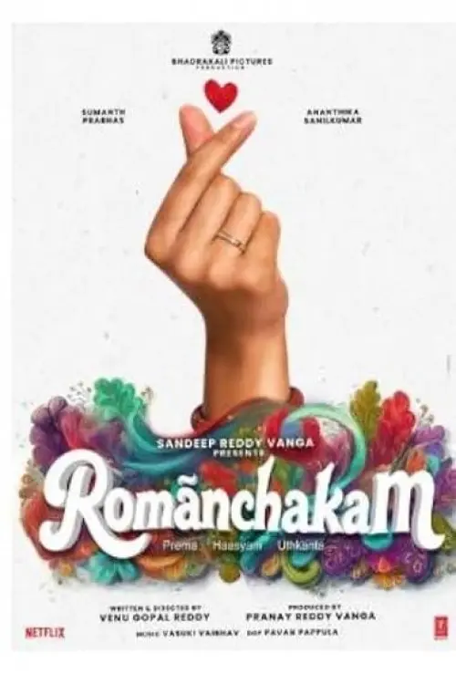 Romanchakam
