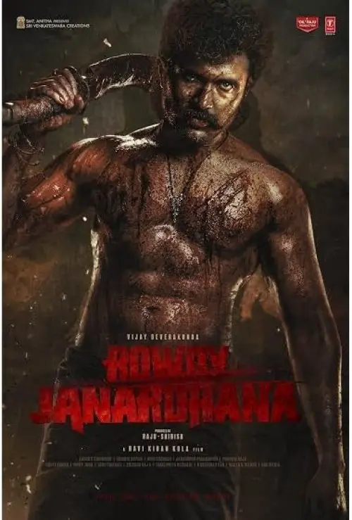 Rowdy Janardhana