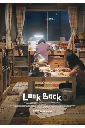 Look Back