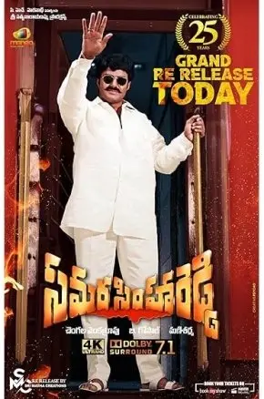 Samarasimha Reddy