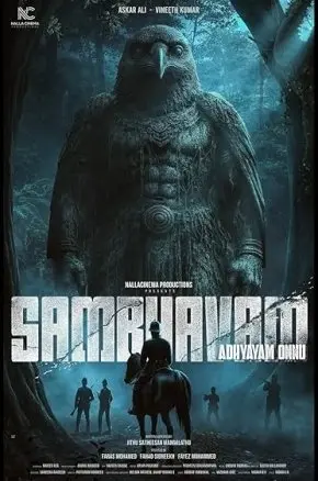 Sambhavam Adhyayam Onnu