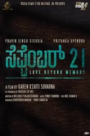 September 21