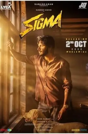 Sigma Sigma